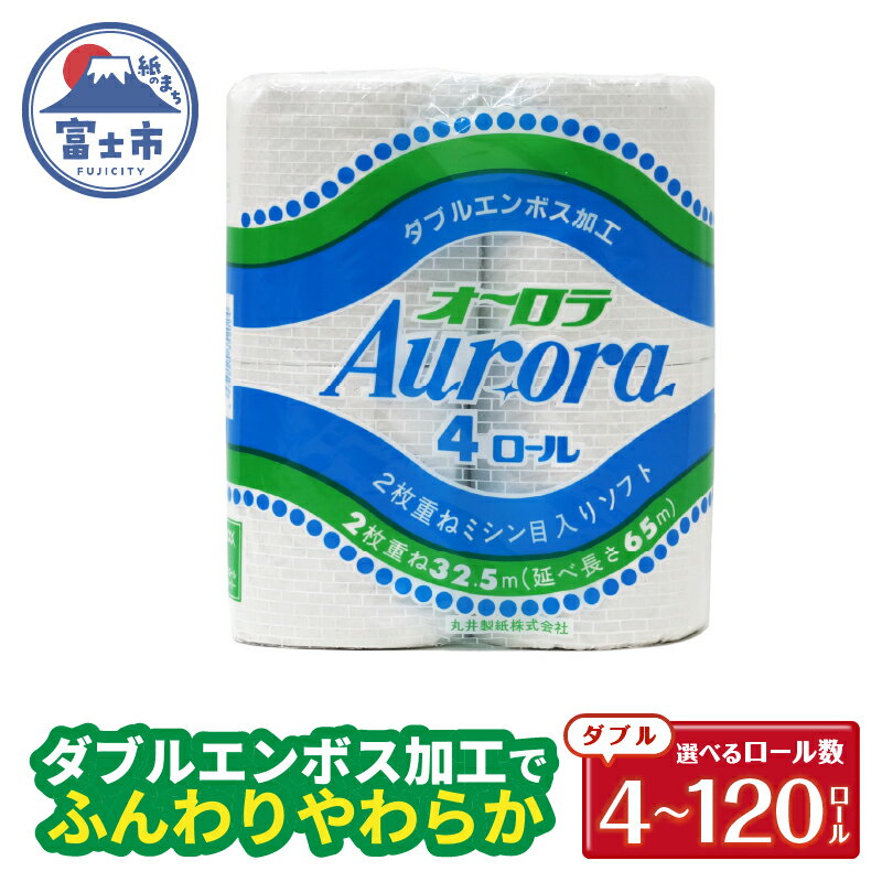 ڤդ뤵Ǽǡ ȥåȥڡѡ ֥ 4120 (4  1/4/12/30ѥå)     Ĺ   ɺ   軨  ɬ 餫  ڡѡ  ٻλ [sf077-013-016]