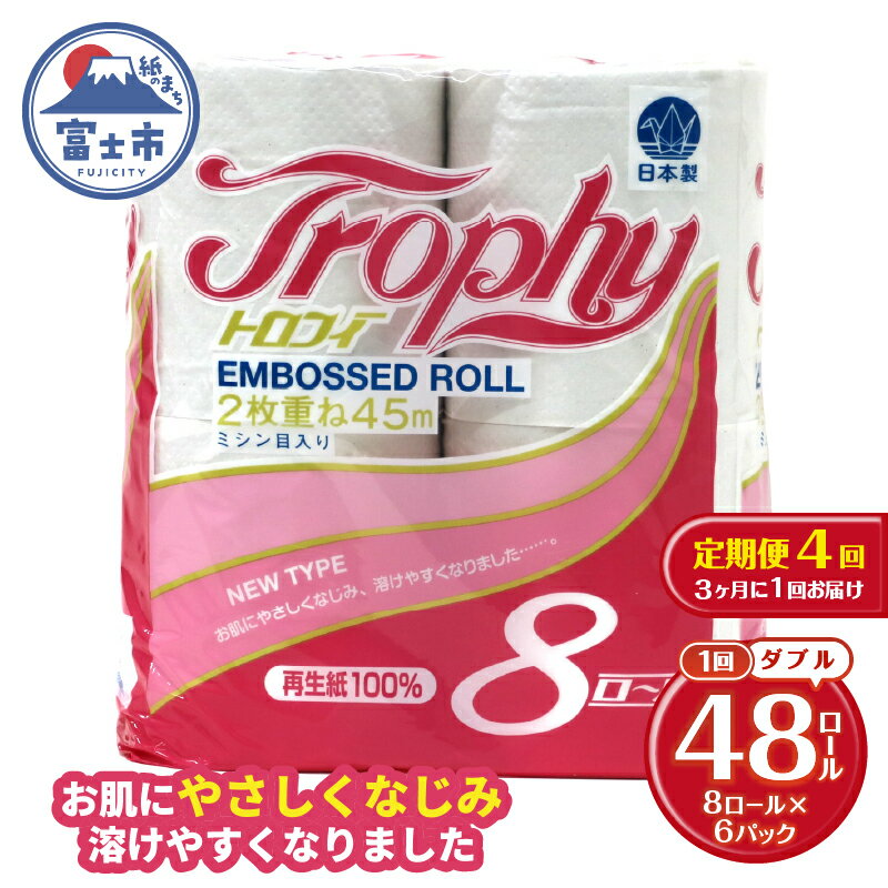 ڤդ뤵Ǽǡ  4 31Ϥ ȥåȥڡѡ ֥ ȥե 8R6P(48)   ɺ ...