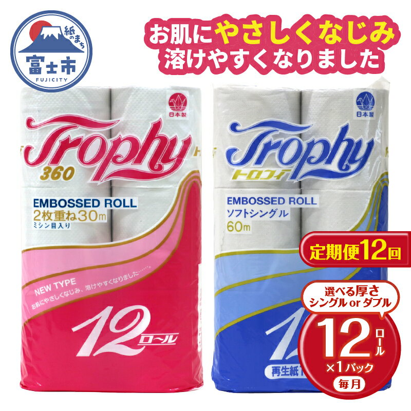 ڤդ뤵Ǽǡ  12 Ϥ ȥåȥڡѡ ȥե 12R1P(12) ٤ 󥰥/֥ ...
