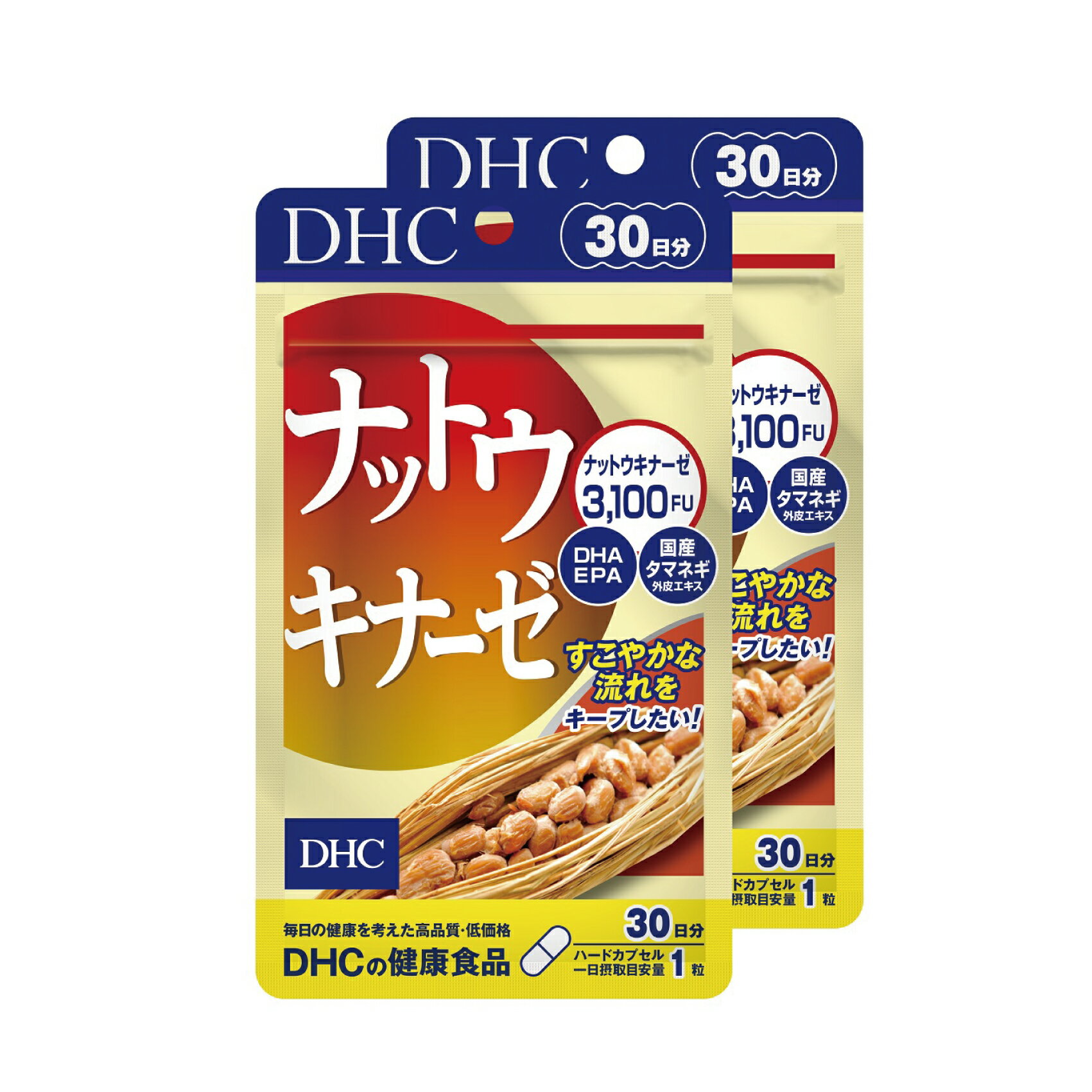 【ふるさと納税】 DHC サプリメント ナットウキナーゼ 30日分 2ヶ月分セット 大豆 イソフラボン 酵素 epa 健康 納豆 納豆菌 納豆キナーゼ ナットウ 栄養 健康食品 栄養剤 血液 栄養補給 a1329