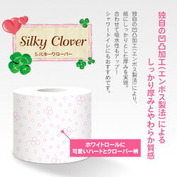 【ふるさと納税】シルキ－クローバー ダブル ピンク 無香料 96個 トイレットペーパー 超吸水 ふんわり 肌にはりつきにくい シャワートイレにおすすめ 再生紙 リサイクル まとめ買い 日用品 必需品 生活用品 消耗品 備蓄品 トイレ用品 SDGs 春日製紙 静岡県 富士市(1667)･･･ 画像2