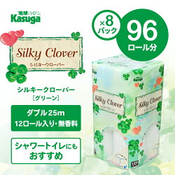 【ふるさと納税】シルキ－クローバー ダブル グリーン 無香料 96個 トイレットペーパー 超吸水 ふんわり 肌にはりつきにくい シャワートイレにおすすめ 再生紙 リサイクル まとめ買い 日用品 必需品 生活用品 消耗品 備蓄品 トイレ用品 SDGs 春日製紙 静岡 富士市(1666)･･･ 画像1