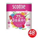 スコッティ トイレットペーパー フラワーパック 3倍長持ち 4ロール×12P ダブル 長巻 防災 備蓄 消耗品 日用品　富士市 （ 沖縄県並びに島しょ部へは配送できません）a1454