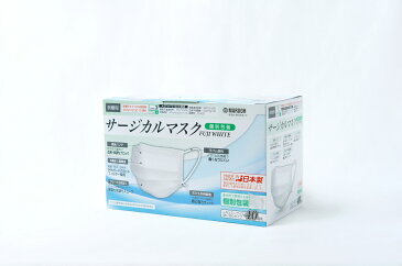 【ふるさと納税】1532日本製 医療用サージカルマスク FUJI WHITE(個別包装) 4箱 160枚