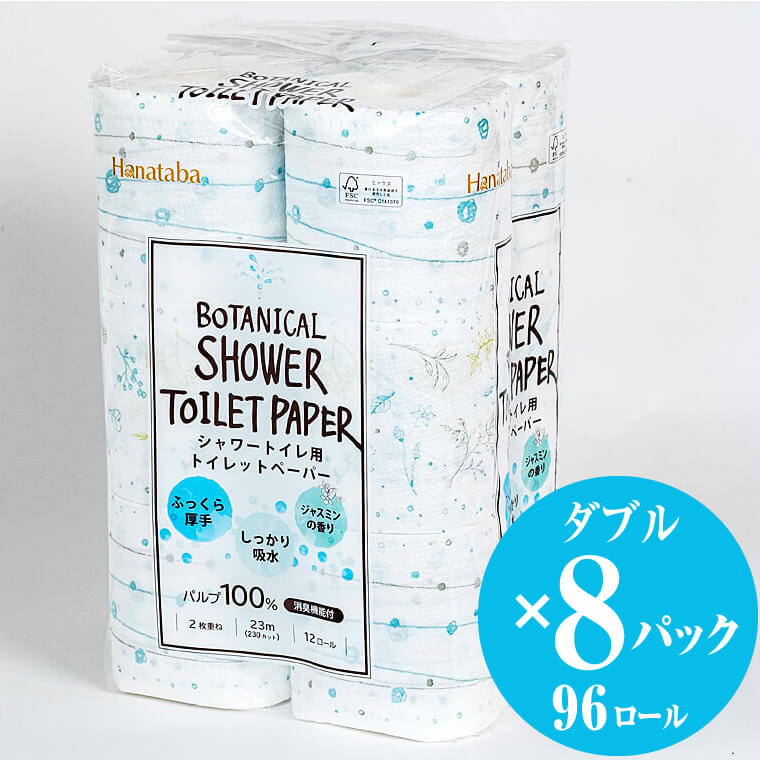 9100円 大人女性の ふるさと納税 富士市 エコロジー2倍巻きピンク トイレットペーパー 9100円 大人女性の ふるさと納税 富士市 エコロジー2倍巻きピンク トイレットペーパー