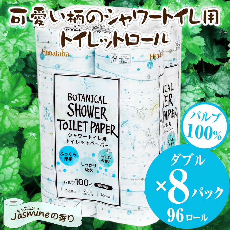 記事番号:37107/アイテムID:660479の画像
