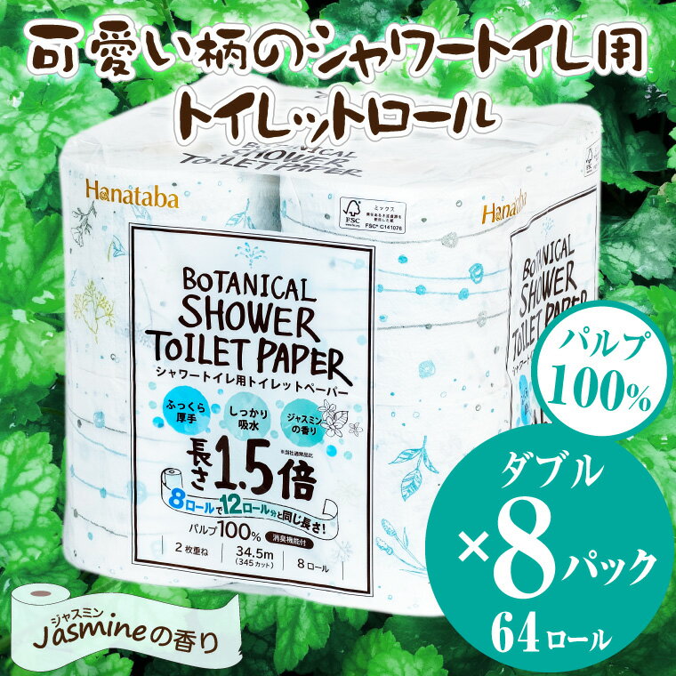 記事番号:37107/アイテムID:660485の画像