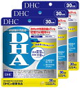 【ふるさと納税】a1339 DHC サプリメント 【機能性表示食品】DHA 30日分 3ヶ月分セット
