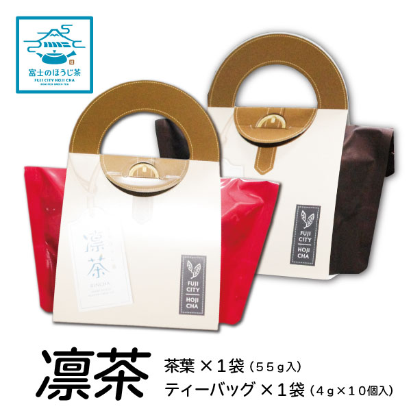 【ふるさと納税】富士のほうじ茶　凛茶（煮出し用茶葉・水出し用ティーパック）セット（1987）富士市ほうじ茶宣言のサムネイル