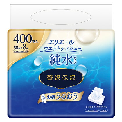 エリエール ウエットティシュー 純水タイプ 贅沢保湿 ボックスつめかえ用50枚×8P入×4袋(2022)