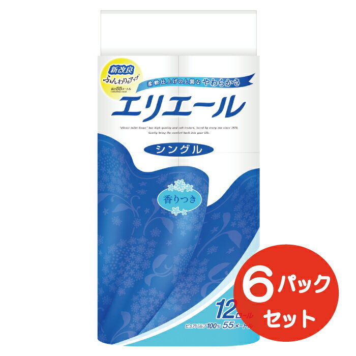 【ふるさと納税】 エリエール トイレットティシュー トイレットペーパー シングル 12R×6パック 72個　日用品　送料無料　 静岡県富士市