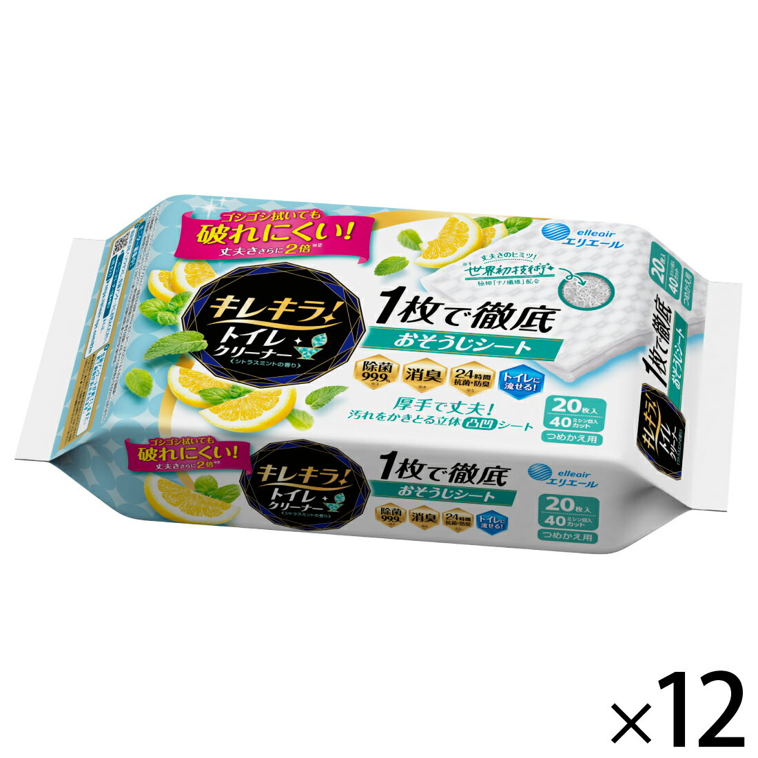 【ふるさと納税】1548キレキラ！1枚で徹底おそうじシート シトラスミント つめかえ用20枚入(10枚×2個入)×12パック　日用品　送料無料　 静岡県富士市