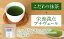 【ふるさと納税】プチヴェール&抹茶(粉末抹茶・40g×1袋)