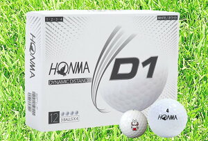 【ふるさと納税】073_しっぺいオリジナル　ゴルフボール（HONMA D1）2ダースセット