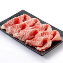 【ふるさと納税】【しずおか和牛頂上】 ローススライス 500g×2 黒毛和牛 ブランド牛 すき焼き・しゃぶしゃぶ【配送不可地域:離島】【1637194】