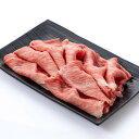 【ふるさと納税】【しずおか和牛頂上】 肩ローススライス 500g×2 黒毛和牛 ブランド牛 すき焼き・しゃぶしゃぶ【配送不可地域:離島】【1637196】