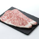 【ふるさと納税】【しずおか和牛頂上】 サーロインステーキ 250g×2×2P 黒毛和牛 ブランド牛【配送不可地域:離島】【1637198】