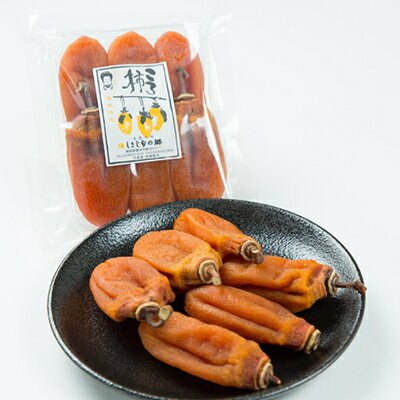 【ふるさと納税】磐田市敷地特産ころ柿　3パック_ 干し柿 柿 ころ柿 ほし柿 ほしがき 干柿 干しがき かき カキ 菓子 おやつ お菓子 スイーツ 和菓子 和スイーツ 果物 くだもの ドライフルーツ 贈答 ギフト プレゼント 3パック 常温 静岡県 磐田市 送料無料 【1417447】