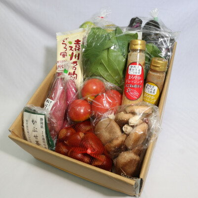 【ふるさと納税】磐田産野菜とまろやかドレッシング「エゴマ」200ml×2本セット【配送不可地域：離島・北海道・沖縄県・東北・中国・四国・九州】【1417689】のサムネイル