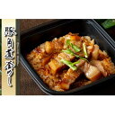 【ふるさと納税】冷凍釜めし 4種類(豚の角煮・鶏・あさり・鮭)_ 釜めし 釜飯 かま飯 かまめし 豚の角煮 角煮 鶏 とり あさり 鮭 4種 冷凍 冷凍釜めし ...