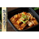 【ふるさと納税】冷凍釜めし 4種類(豚の角煮・鶏・あさり・鮭)・自家製冷凍肉シウマイ【配送不可地域:離島】【1472591】