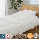 【ふるさと納税】羽毛合掛け布団 シングル 150×210cm 日本製 ダウン90%_ 布団 シングル 羽毛合掛け布団 合掛け布団 羽毛 掛け布団 ふとん 掛布団...