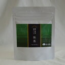 【ふるさと納税】静岡県磐田市産1番茶100%使用 抹茶 40g【1554314】