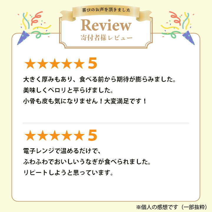 【ふるさと納税】浜名湖・うなぎのたなかのふっくら柔らか♪国産うなぎカット蒲焼(中)3枚(小)4枚※合計490g程度【配送不可地域：離島】【1417625】