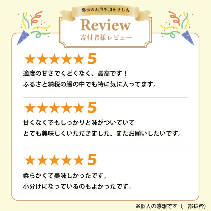 【ふるさと納税】 浜名湖 ・うなぎのたなかのふっくら柔らか♪ 国産 うなぎ カット 蒲焼 (中) 3枚 (小) 7枚 ※合計 655g 程度 _ 鰻 ウナギ 蒲焼き ギフト プレゼント 贈り物 ふるさと 【配送不可地域：離島】【1417639】