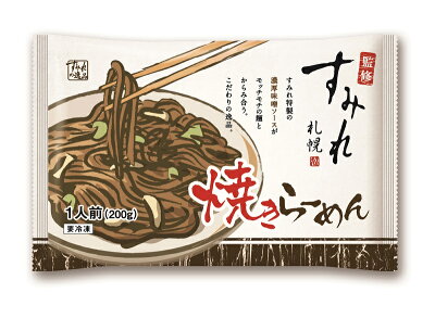 静岡県焼津市 【ふるさと納税】 ラーメン 冷凍 すみれ 焼ラーメン 味噌 生姜 焼津 札幌すみれ監修 味噌味 12食 a10-804 画像3