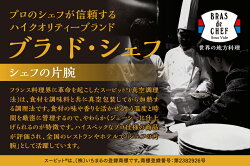 【ふるさと納税】 サラダチキン 国産 銘柄鶏鶏むね肉 食品添加物不使用 糖質ゼロプロテイン ヘルシーサラダ おつまみ 真空調理 低温調理しっとり やわらか 焼津 2kg 国産銘柄鶏むね肉 を 塩だけで味付けした ホワイトチキン a10-786･･･ 画像2