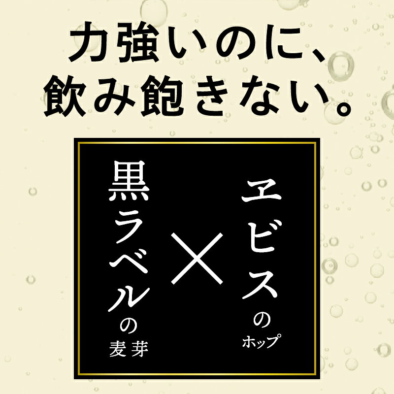 【ふるさと納税】9/20以降金額変更（注意事項要確認） ビール サッポロ サッポロビール sapporo お酒 焼津 新 ゴールドスター 500ml×1箱(24本) a15-483