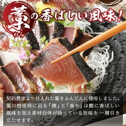 【ふるさと納税】a10-448　訳あり でない 正規品 藁焼き鰹 タタキ 約2kg セット 画像2