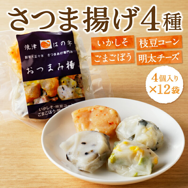 【10個セット】 なとり チーズinかまぼこチーズ15%入 232g x10(代引不可)【ポイント10倍】【送料無料】