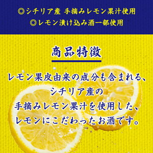 【ふるさと納税】 チューハイ 濃いめの レモンサワー サッポロ sapporo 焼津 350ml×24本(1箱) a11-063