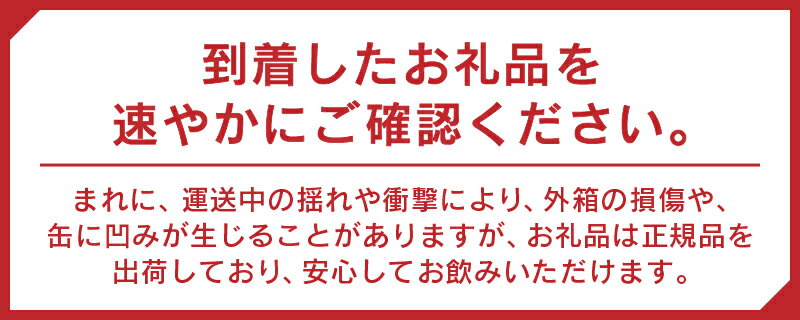 【ふるさと納税】 ビール 焼津 サッポロ ファイブスター 限定 500ml×24缶 a21-028