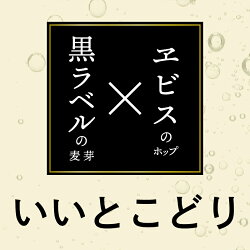 【ふるさと納税】 定期便 ビール サッポロ ゴールドスター サッポロビール 焼津 【定期便 3回】 ゴールドスター 350ml×1箱(24缶) T0033-1203･･･ 画像2