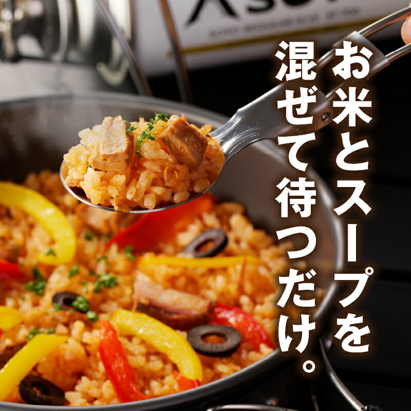 【ふるさと納税】 米 カツオトマトスープ ライス アルファ化米 うるち米 洋風 スプーン付 レトルト アウトドア キャンプ 非常食 保存食 常備食 20食 焼津 a40-093