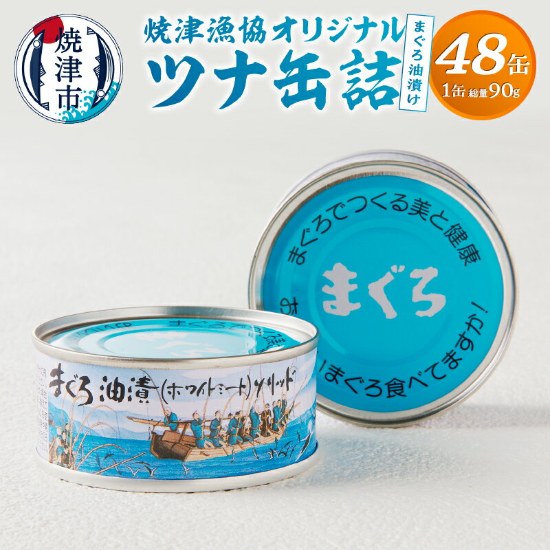 楽天市場】缶詰(総個数48 ~ 59個入り)(食品)の通販 楽天市場】缶詰(総個数48 ~ 59個入り)(食品)の通販