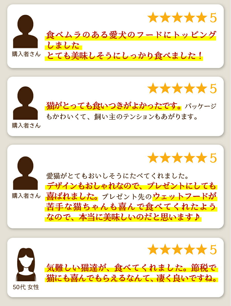 【ふるさと納税】 ペットフード 無添加 獣医監修 猫 犬 かつお まぐろ 70g×計10缶 ドッグフード キャットフード 鰹 鮪 焼津の恵 ご褒美 おやつ トッピング シンプル 素材 贅沢 こだわり 焼津 a10-832
