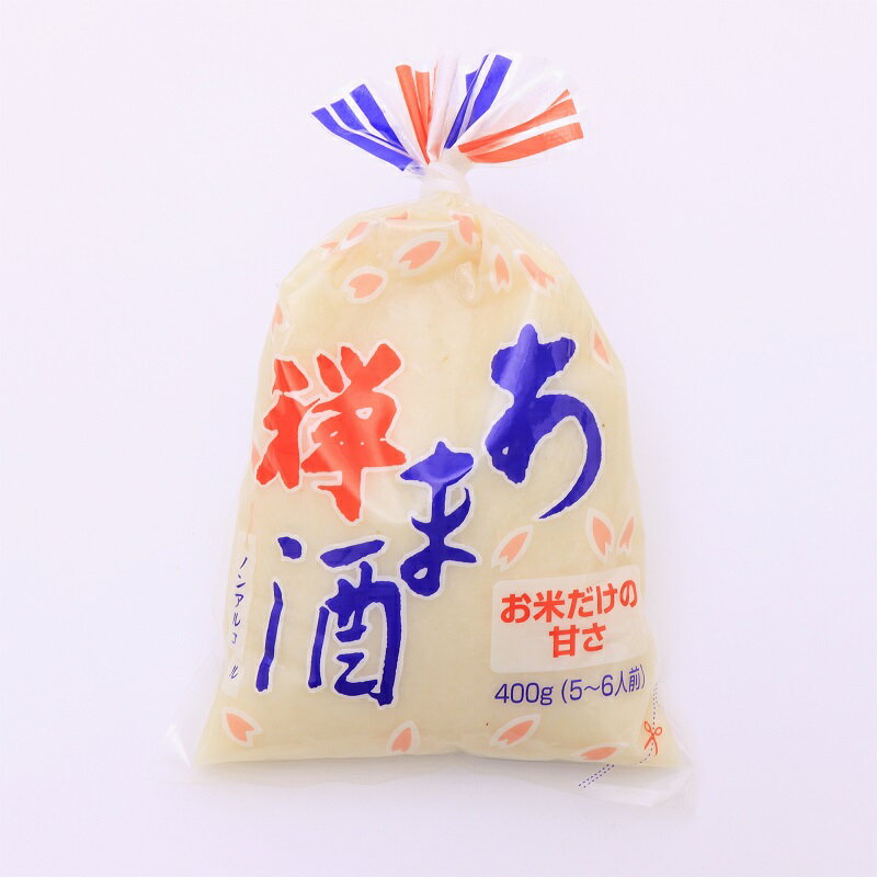 【ふるさと納税】 あま酒 砂糖不使用 甘味料不使用 麹菌 飲む点滴 滋養強壮 美容 400g 10袋 2箱 a10-936