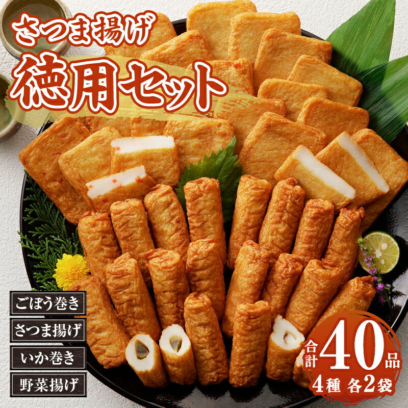 お中元 ギフト 送料無料 【E-13】 有村屋 本場さつま揚げ詰合せ 冷蔵 【専】 御中元 プレゼント 食べ物 お取り寄せ