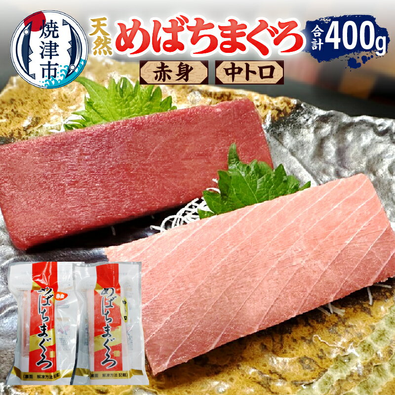 ڤդ뤵Ǽǡ ޤ Фޤ ȥ ֿ   400g å ŷ    a14-070