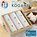 【ふるさと納税】 だし 和風だし あごだし たいだし だしパック 3種 6個 セット オリジナル 調味料 ギフト 焼津 a20-443