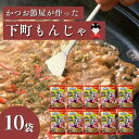 2位! 口コミ数「1件」評価「5」 かつお 鰹節 もんじゃ 粉 焼津 103g×10袋 焼津老舗鰹節メーカー 柳屋本店 下町 もんじゃ焼き a10-665