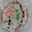 【ふるさと納税】a15-194 焼津漬魚専門店「魚魚(tot...