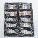 【ふるさと納税】a15-238 焼津伝承魚心漬5種10切