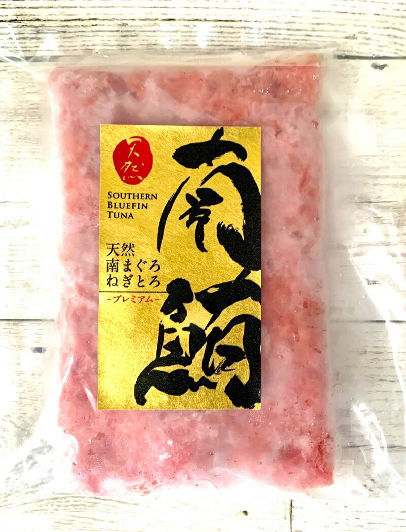 【ふるさと納税】 ネギトロ まぐろ 南まぐろ 天然 4人前 400g パック 魚 焼津 a10-1036