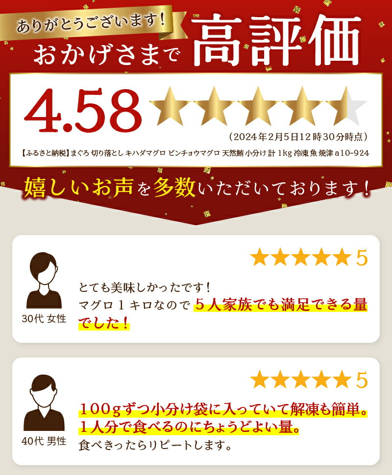 【ふるさと納税】 まぐろ 切り落とし キハダマグロ ビンチョウマグロ 天然鮪 小分け 計1kg 冷凍 魚 焼津 a10-924