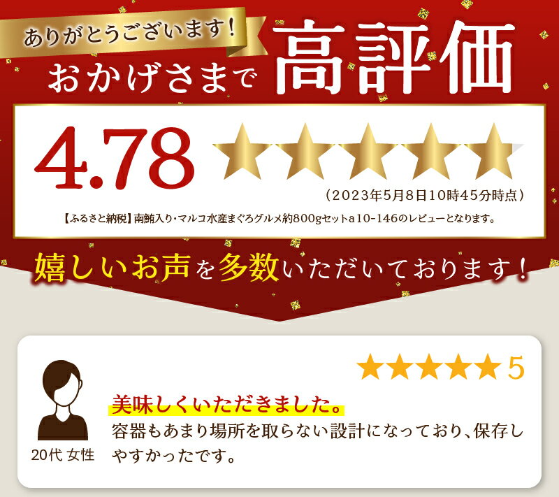 【ふるさと納税】 まぐろ 切り落とし まぐろのたたき 南鮪入り 計約800g セット みなみまぐろ びんちょうまぐろ ばちまぐろ 冷凍 個食タイプ 天然 魚 赤身 焼津 マルコ水産 a10-146